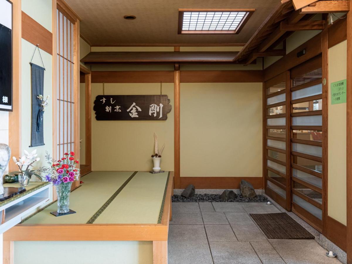 Tabist Hotel Kurama 彦根市 外观 照片